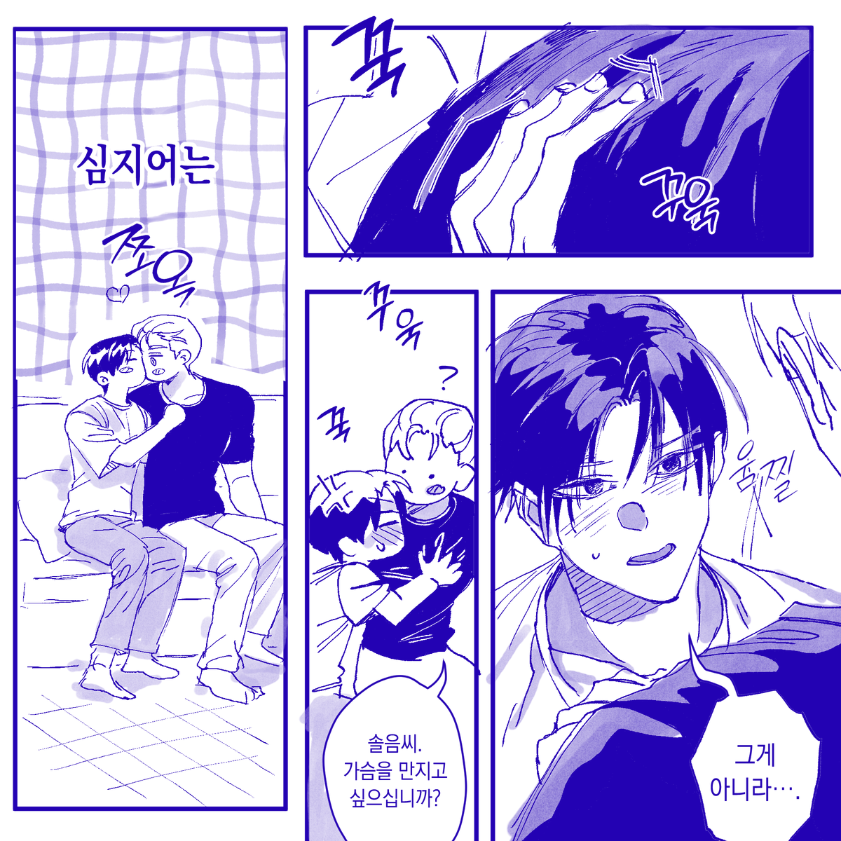 누빔바지 (부업:호랑단) tweet media