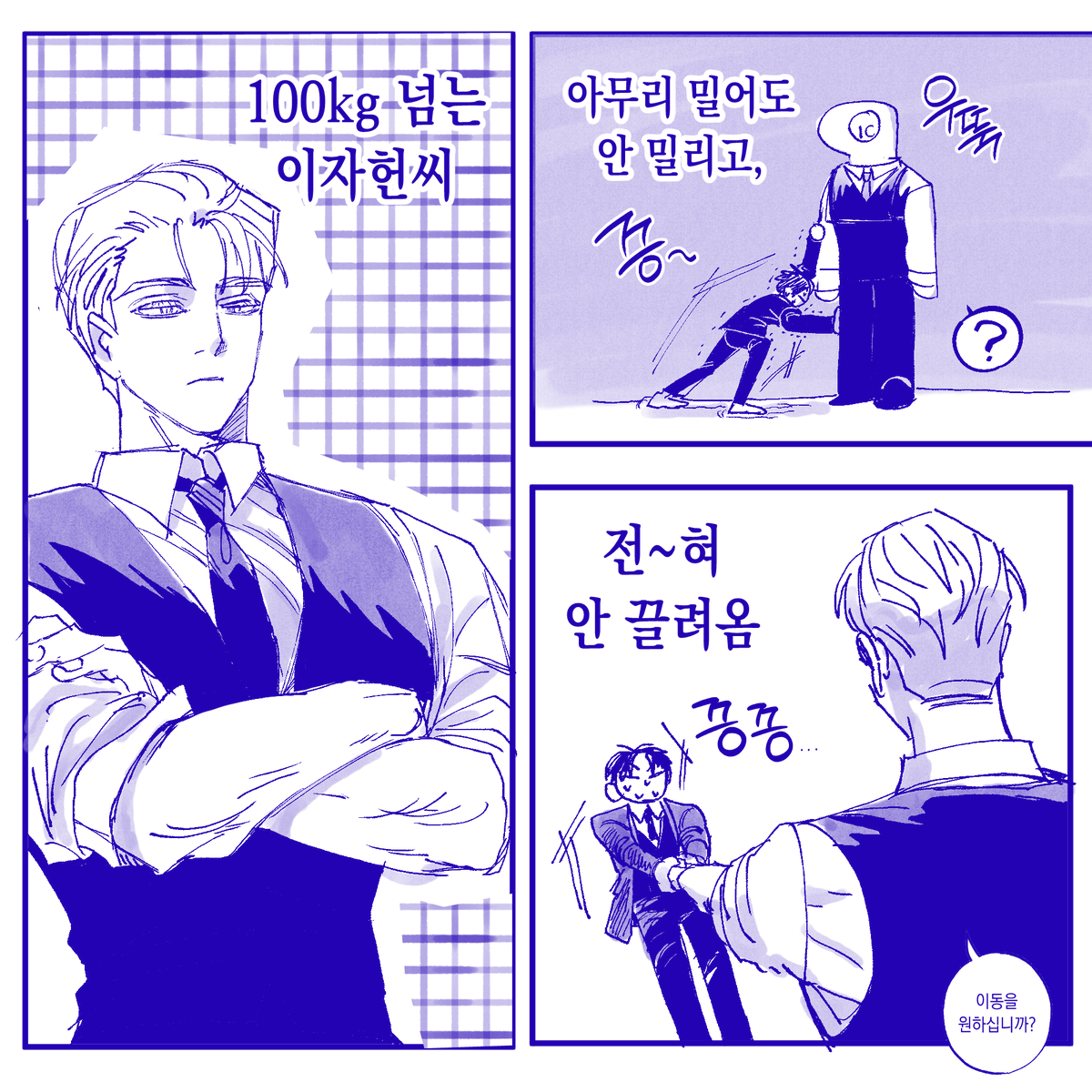 누빔바지 (부업:호랑단) tweet media