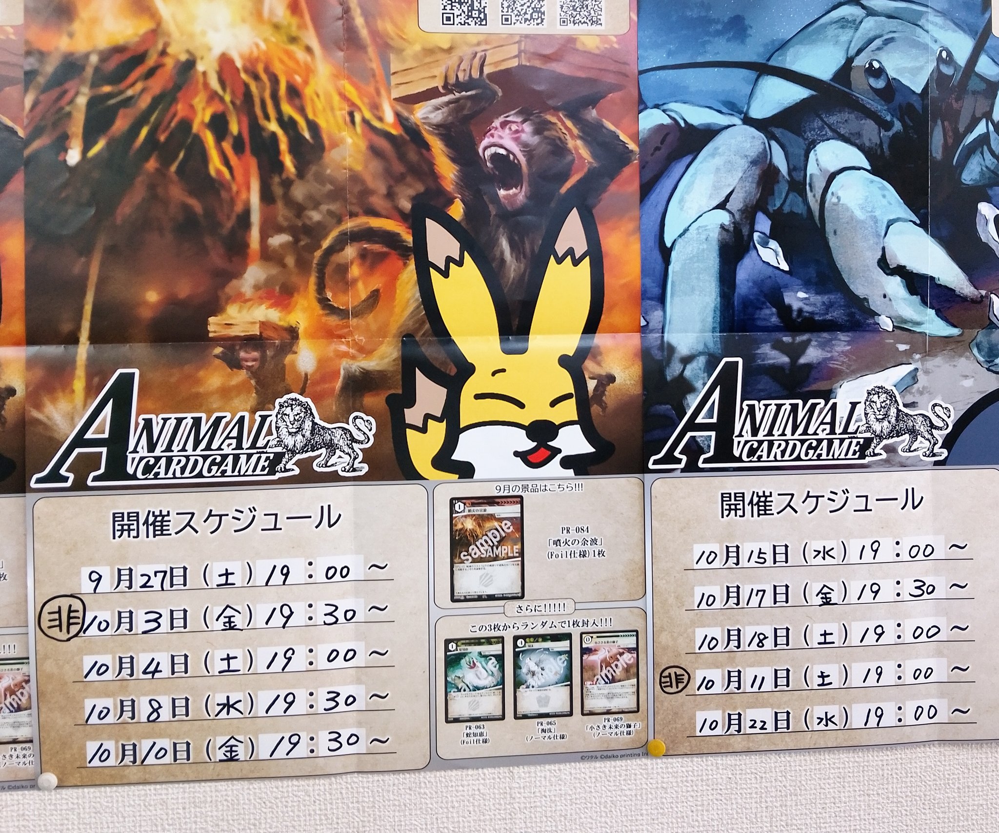 up10tion invitation ウシン　ウソク　トレカ スキズ Stray Kids JYP POPUP スキズサウナ ランダム