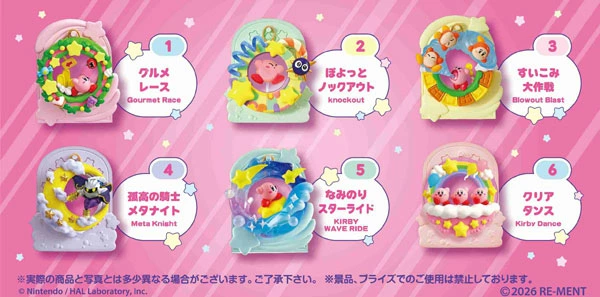 星のカービィグッズ新作情報！ (@kirby_item) / X