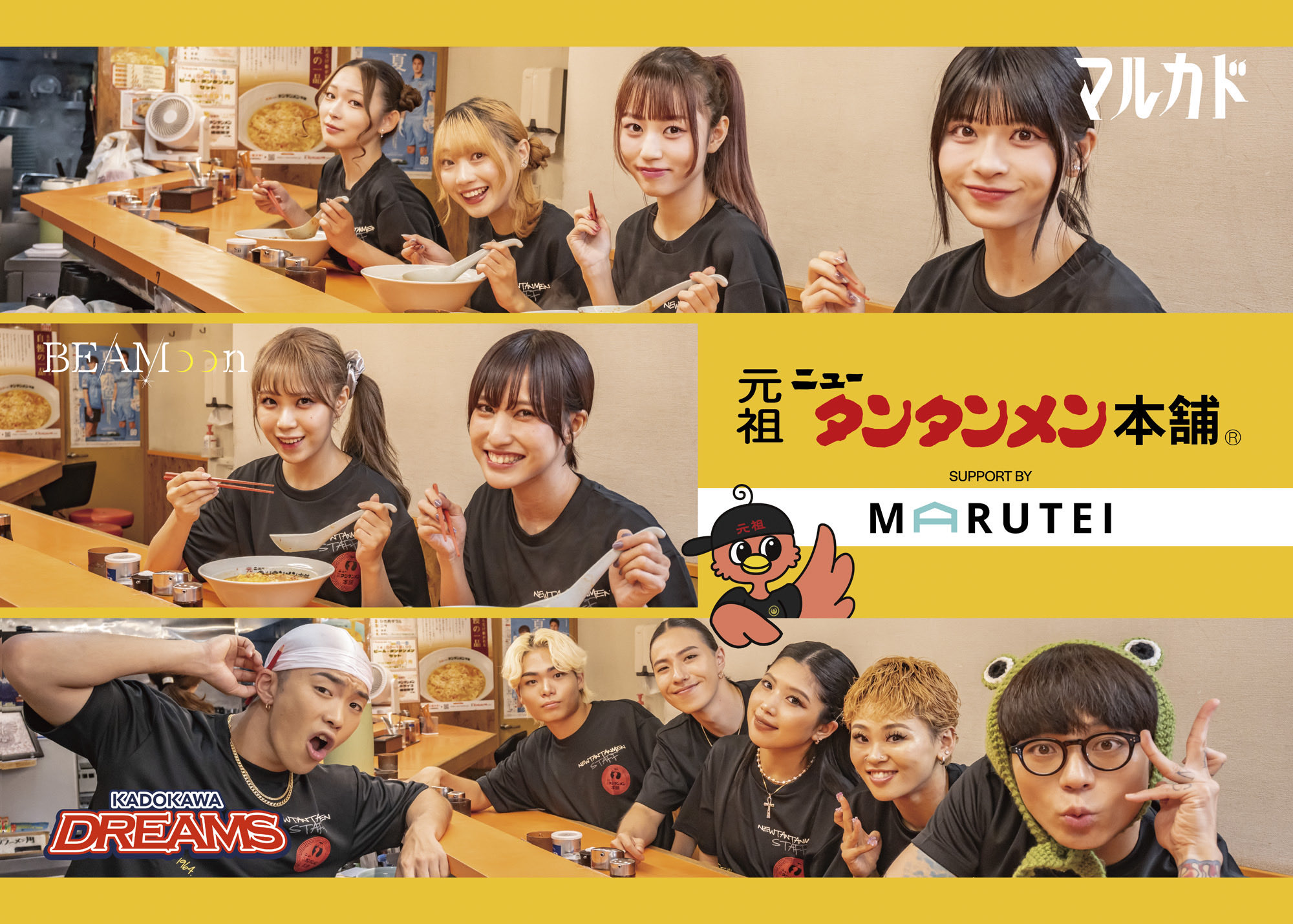 ケロさん  KELO (@kelo_1119) / X