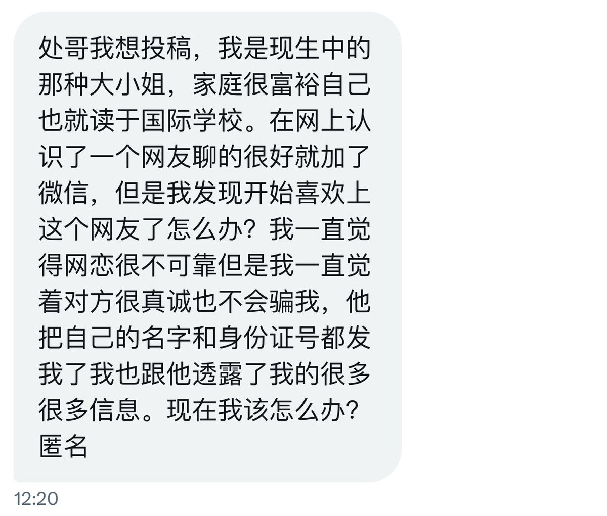 处哥的伙伴们 tweet media