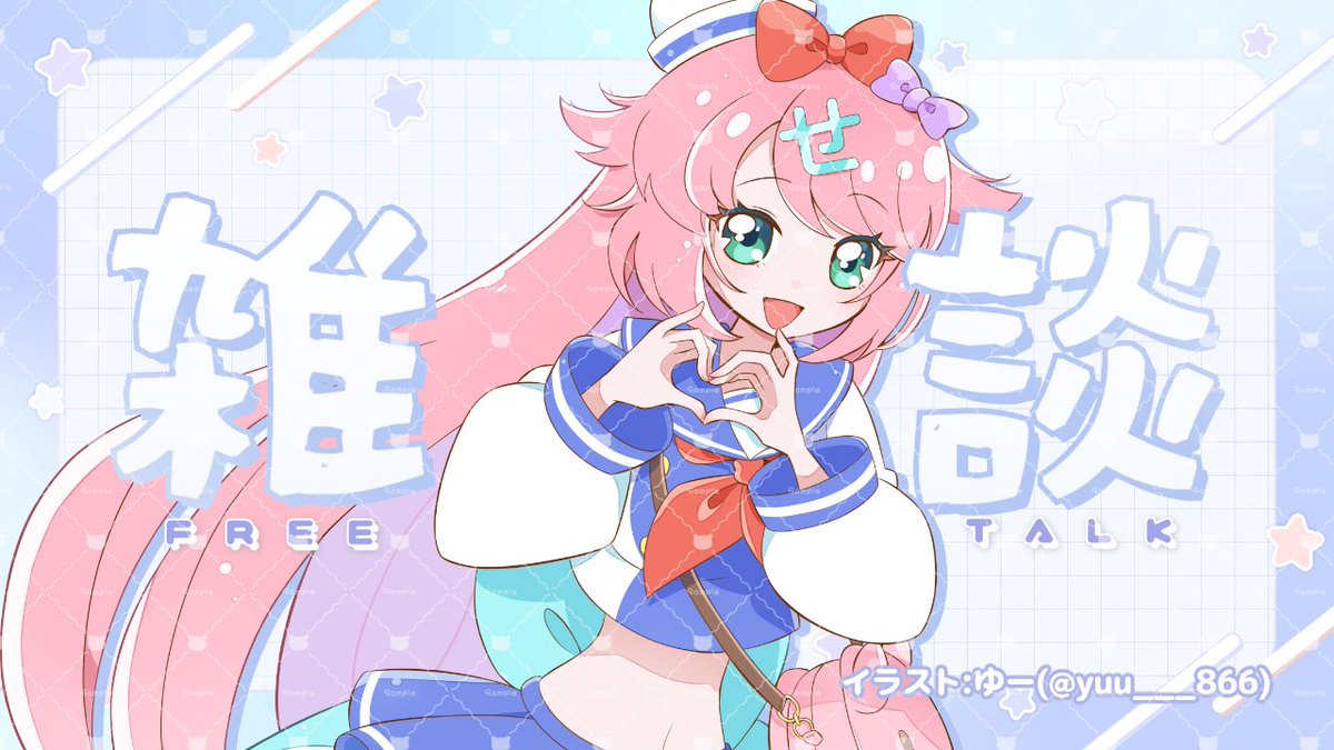 ゆー (@yuu___866) / Posts / X