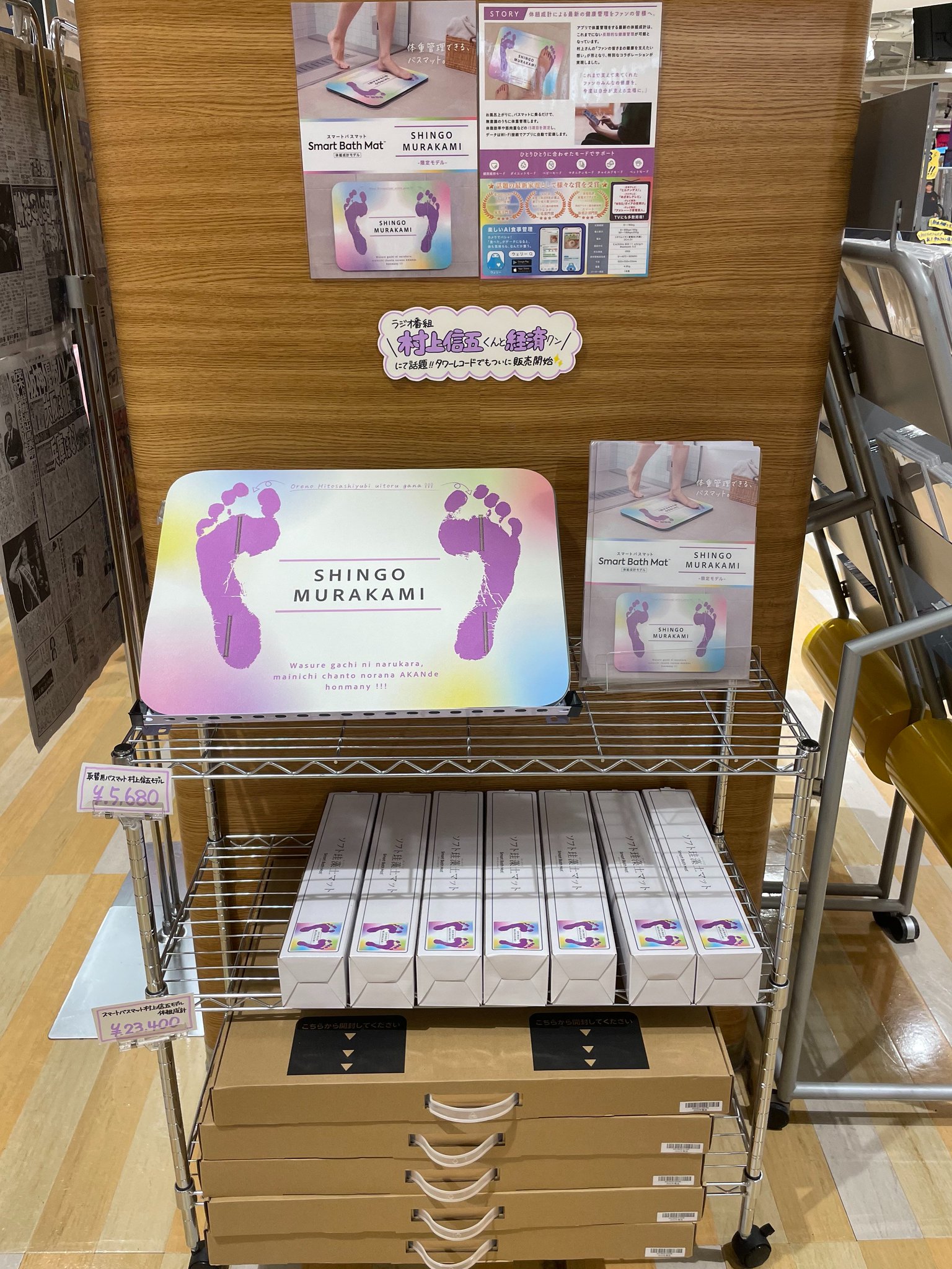 フォトカタログのおまけ付き！　心屋仁之助　Beトレ　71枚　まとめ売り フォトカタログのおまけ付き！ 心屋仁之助 Beトレ 71枚 まとめ
