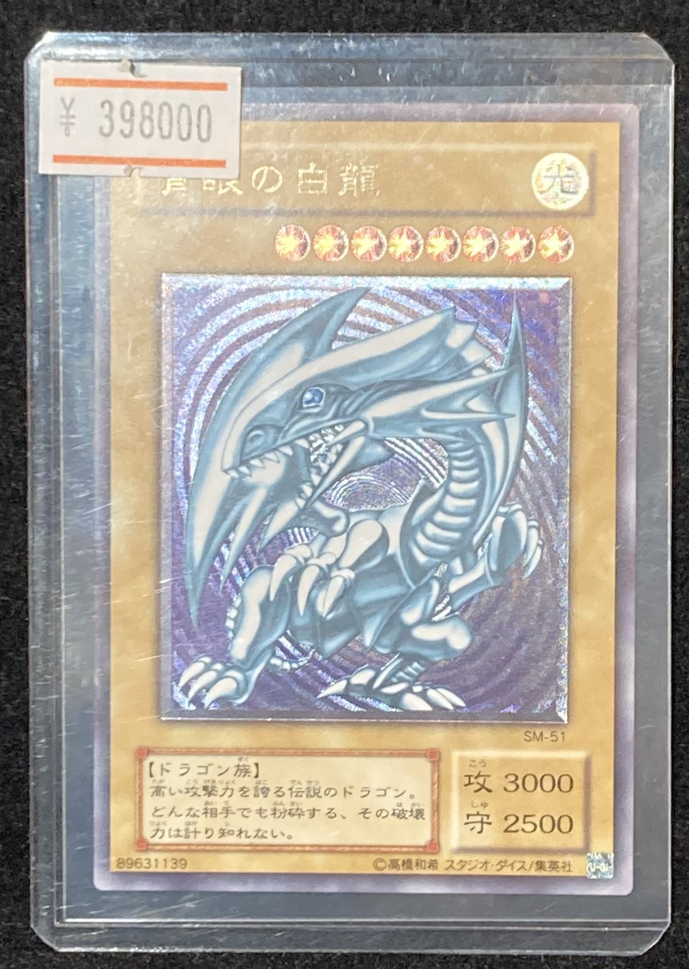 早い者勝ち❗️ポケットモンスター　青　トランプ　美品 PDG Collector's Shop 秋葉原 on X: 