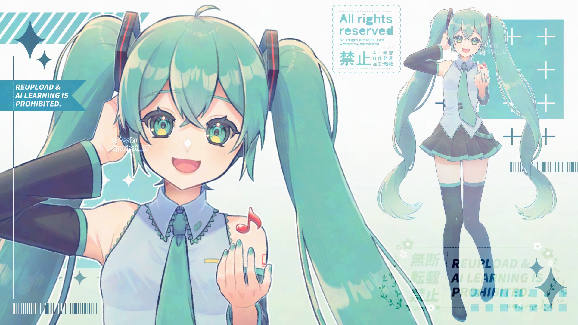 saku.さま確認ページ♡ 87*saku🌸 (@pricot_87) / X