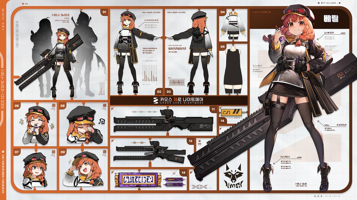 ◤베릴 설정화 공개 ◢ 「혼자는, 싫은 것이다⋯」 화력 주의의 천재 지휘관 소녀『베릴』의 설정화를 특별 공개 합니다!  #ChaosZeroNightmare #카제나 #카오스제로나이트메어