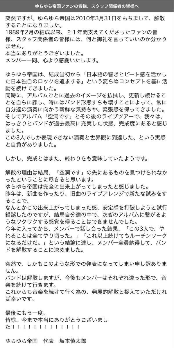 坂上田村麻呂 (@sk666tm_aaaaaa) / X