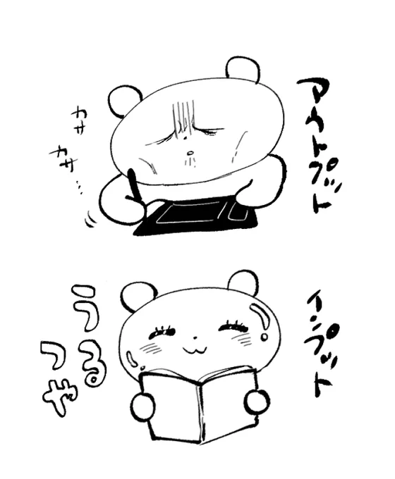 信玄餅くらい潤いますからね 