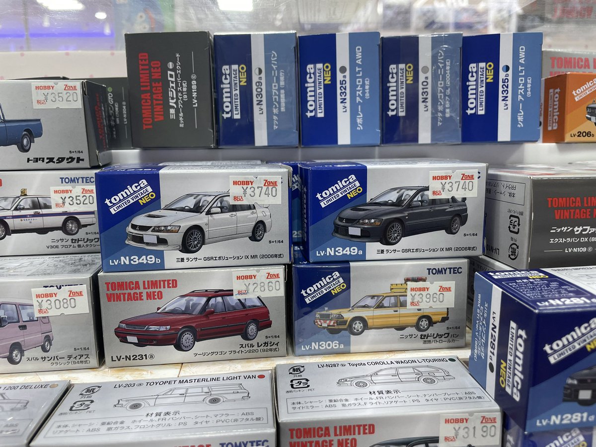 運命の出会い