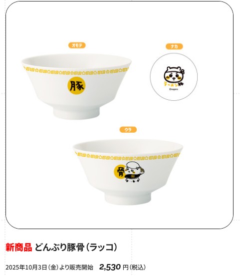 【ちいさま専用ページ】 ちいかわグッズ公式 (@chiikawa_kouhou) / X