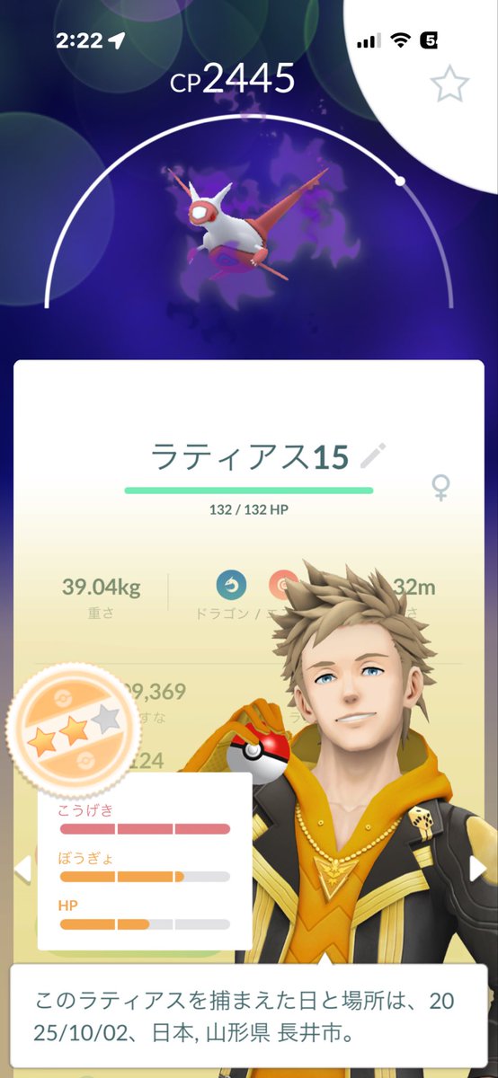 ポケモンgoお値段？交渉ください♡ ポケモンGO - Search / X