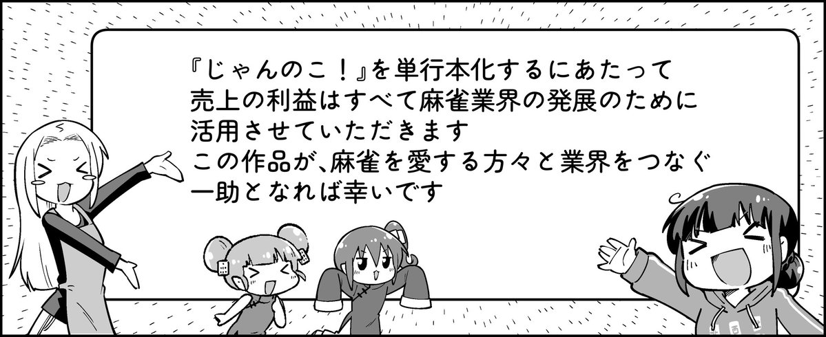 まあちゃん 🐢まぁちゃん🐢 (@mapippi031456) / X