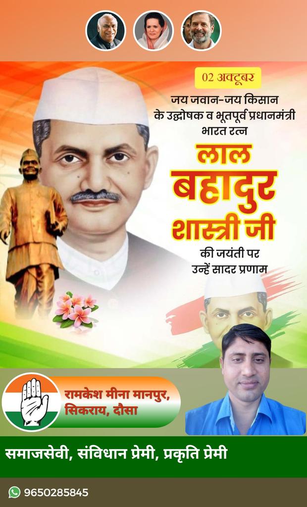 Ramkeshdevdwal's tweet photo. https://t.co/Ev29EtrrZK