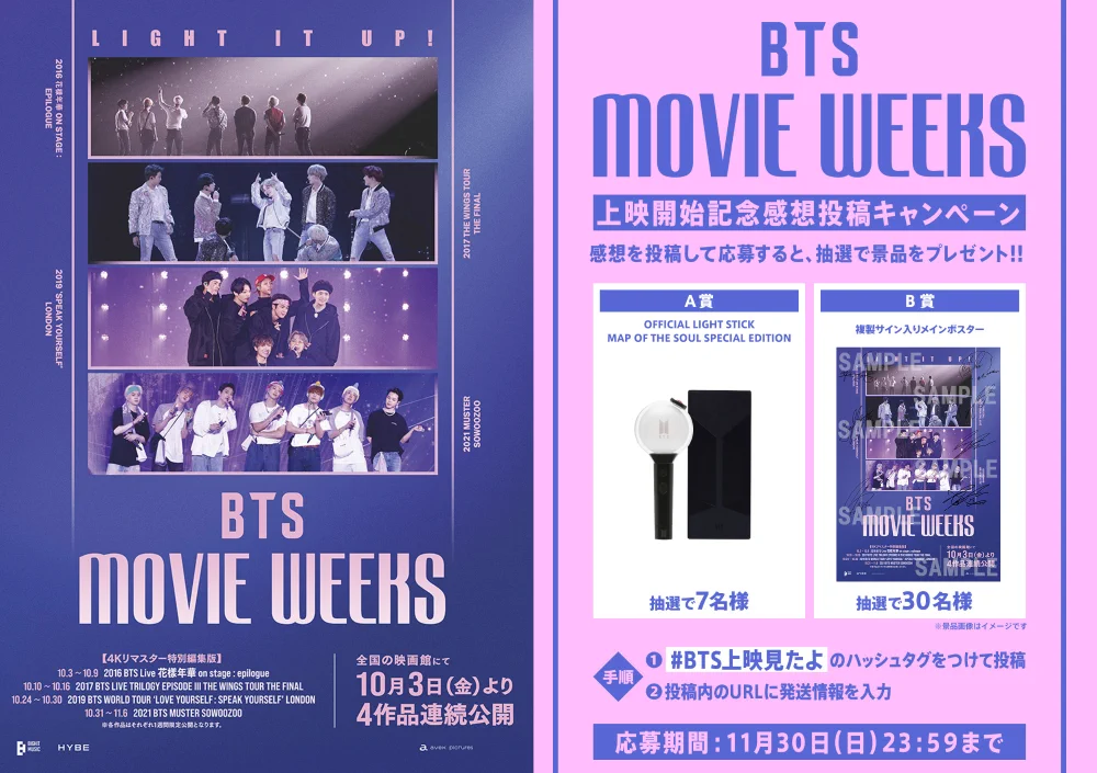 BTS JAPAN OFFICIAL on X: 