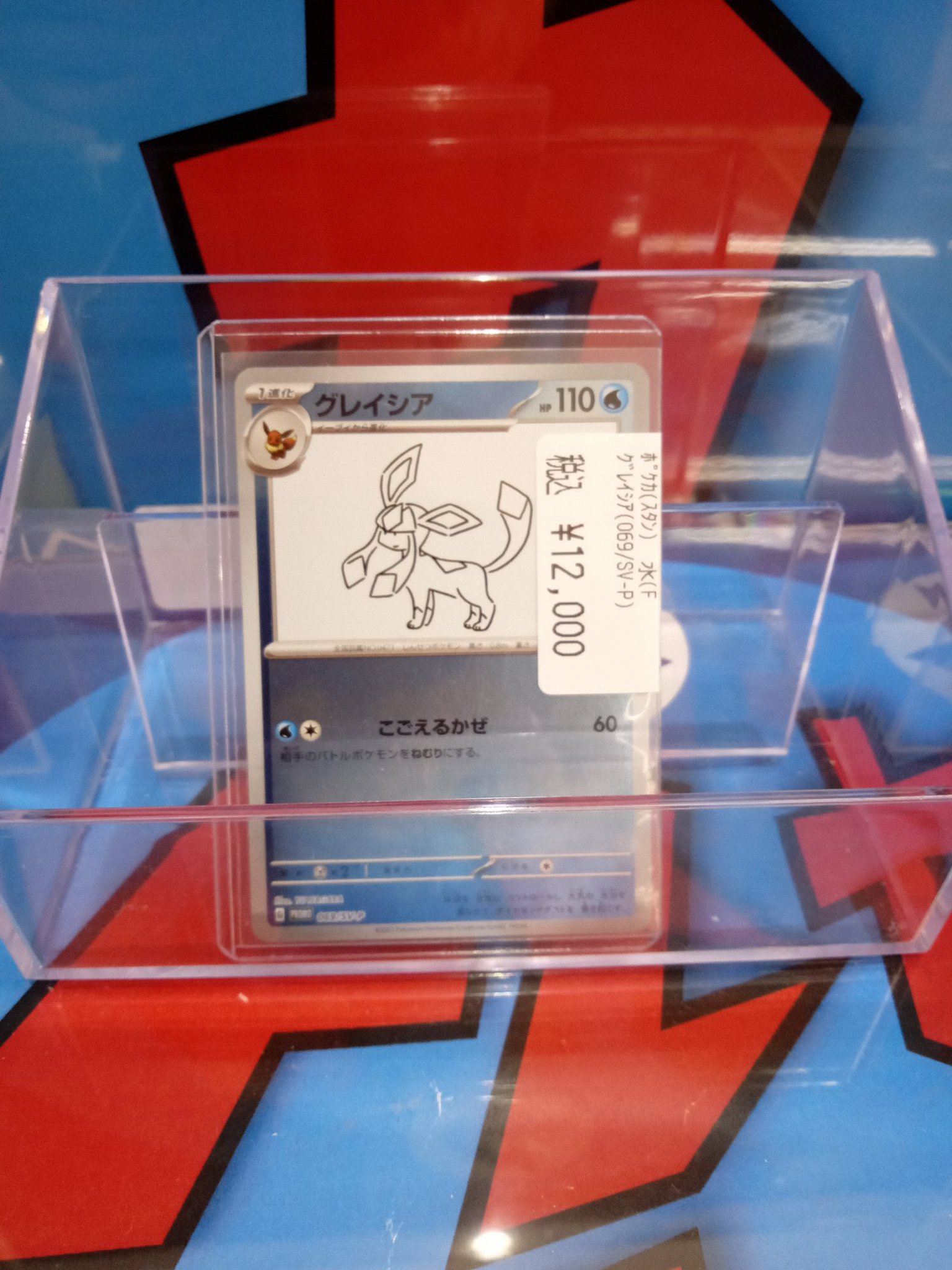 え❗330円で買える❗❓トレカの赤字❗商品 イベント用品・販促用品】ササガワ 抽選箱 LUCKYBOX 37-7912 1個