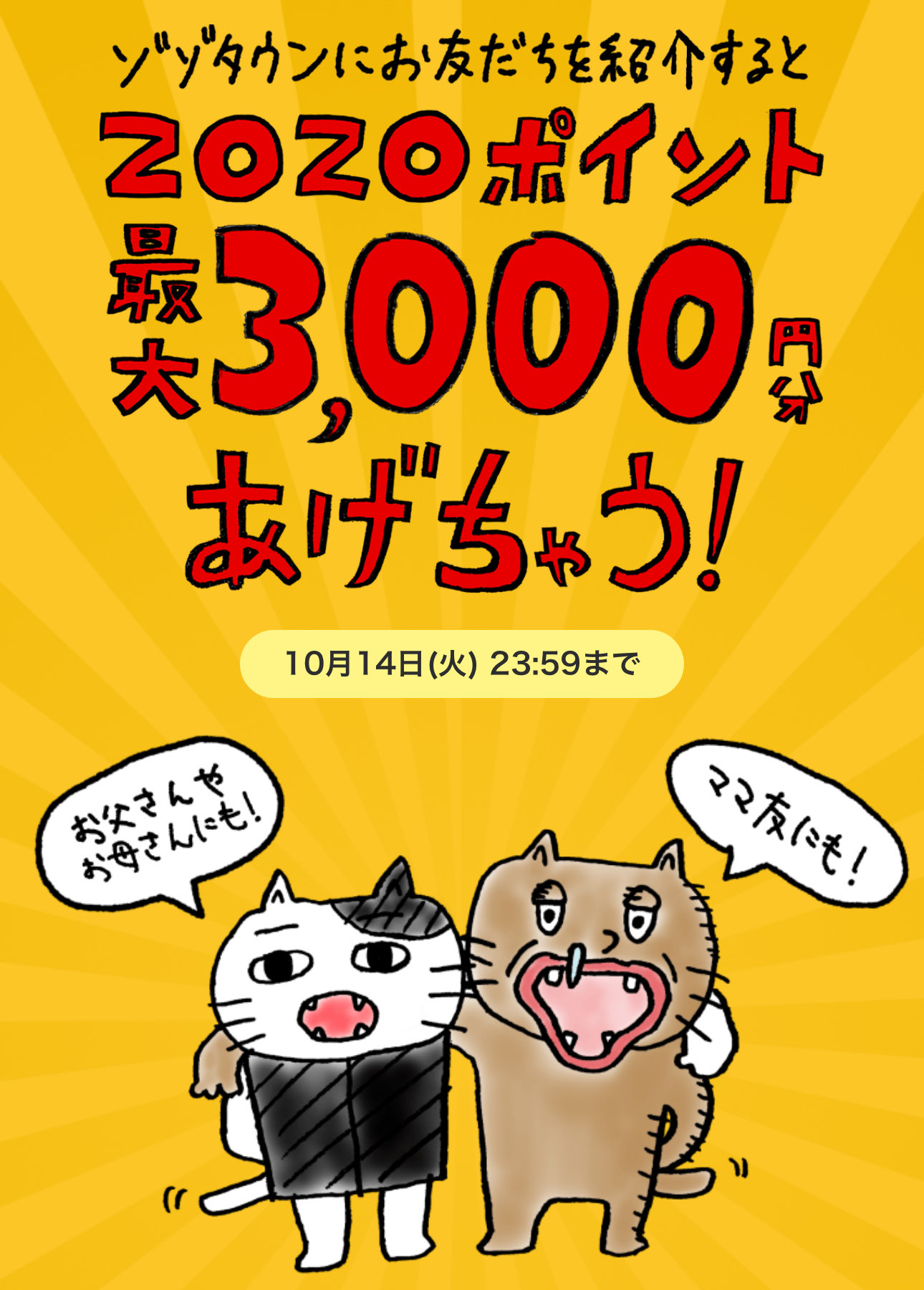 ＊14,000円で購入希望のぴくさんに販売することに決定致しました。 珠🐎🦌🌏⛄️ on X: 