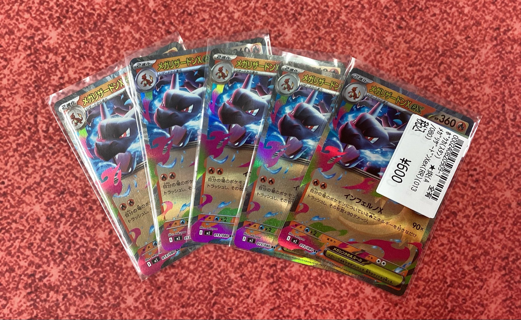 宝島稲沢店🍁トレカ全力買取中🔥🔥 on X: 