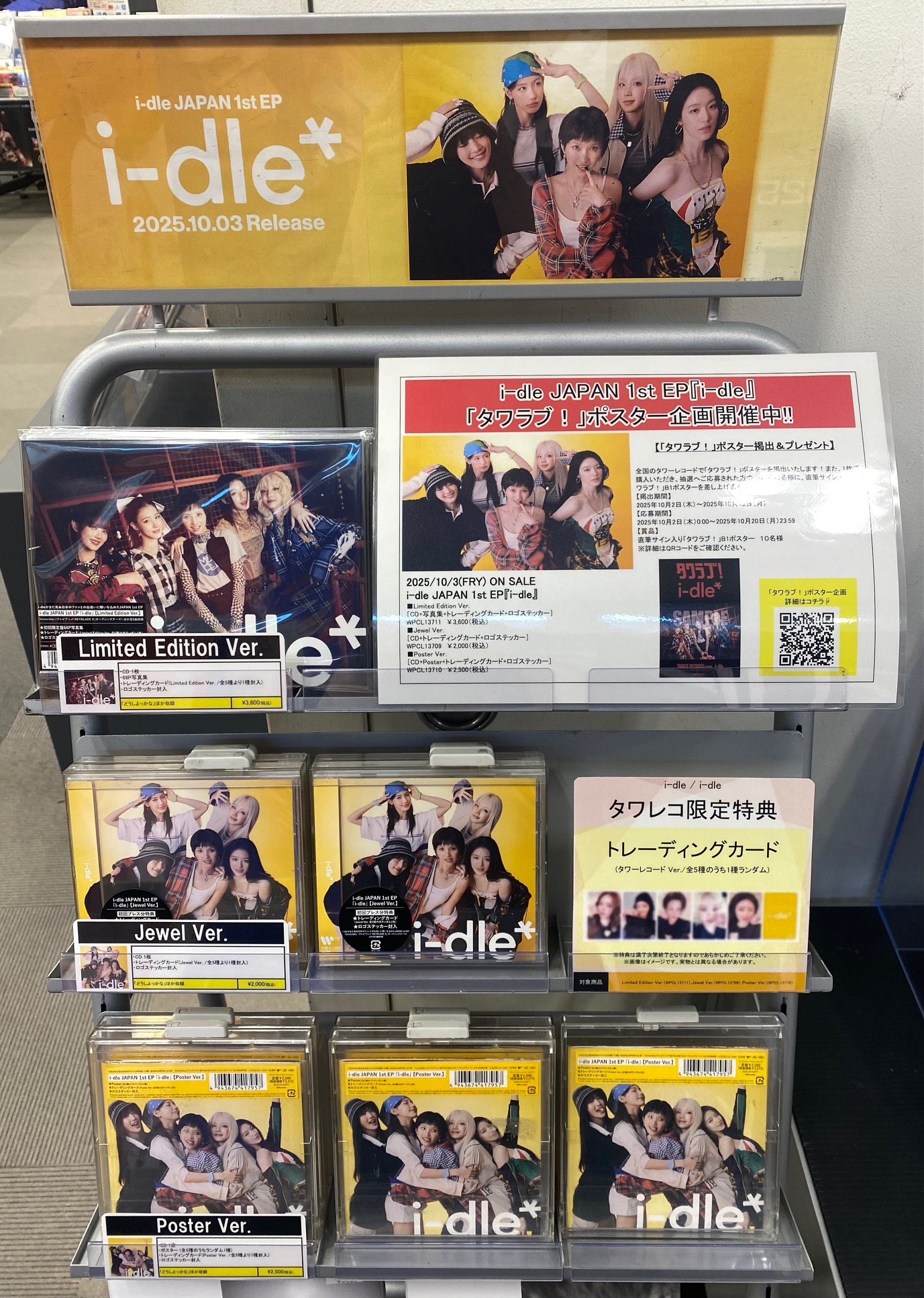 アイドゥル idle タワレコ 渋谷 ラキドロ ウギ エプロン アイドゥル idle タワレコ 渋谷 ラキドロ ウギ エプロン - メルカリ