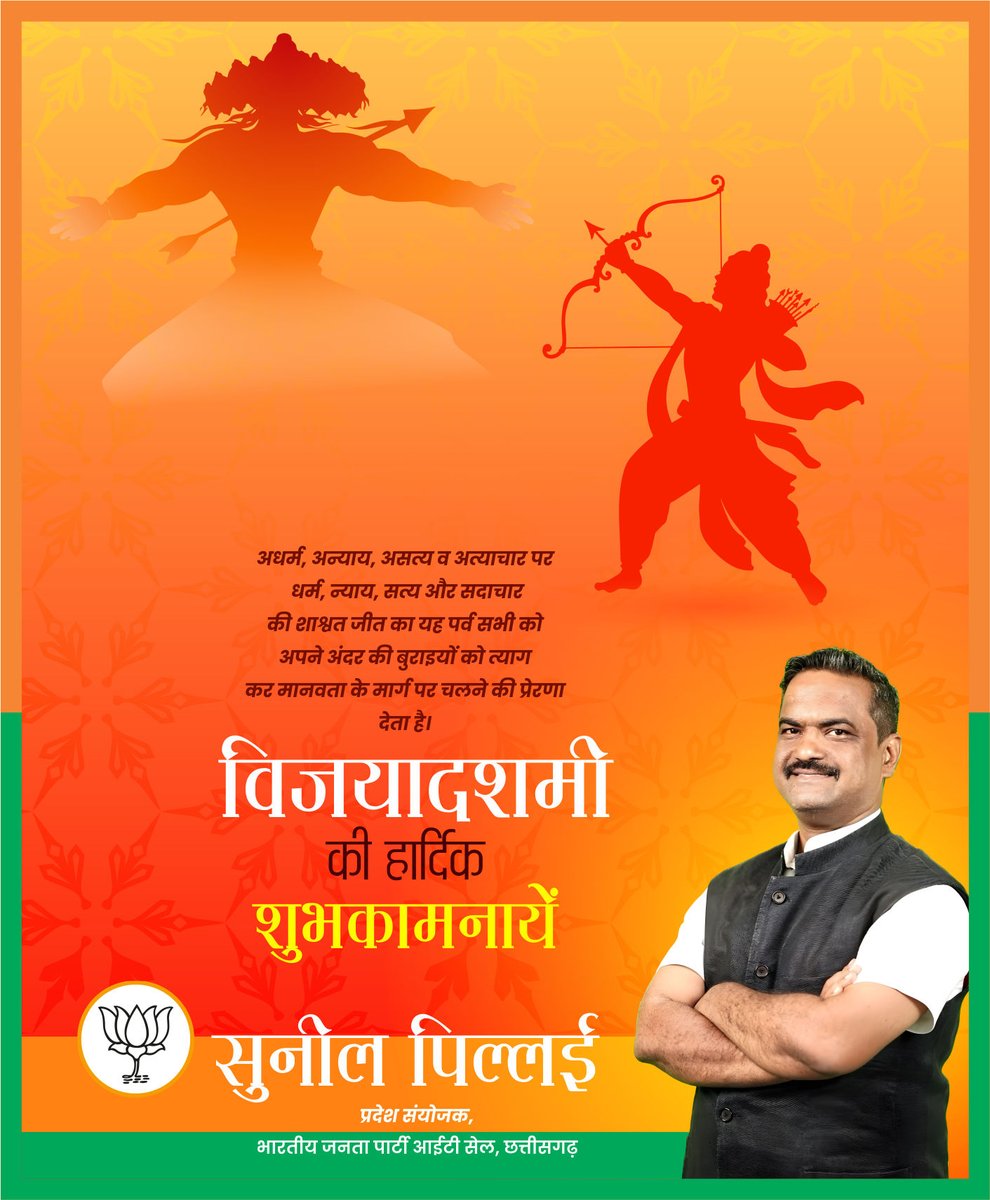 sunilpillai79's tweet photo. #RSS100Years https://t.co/nHXUp69zCF