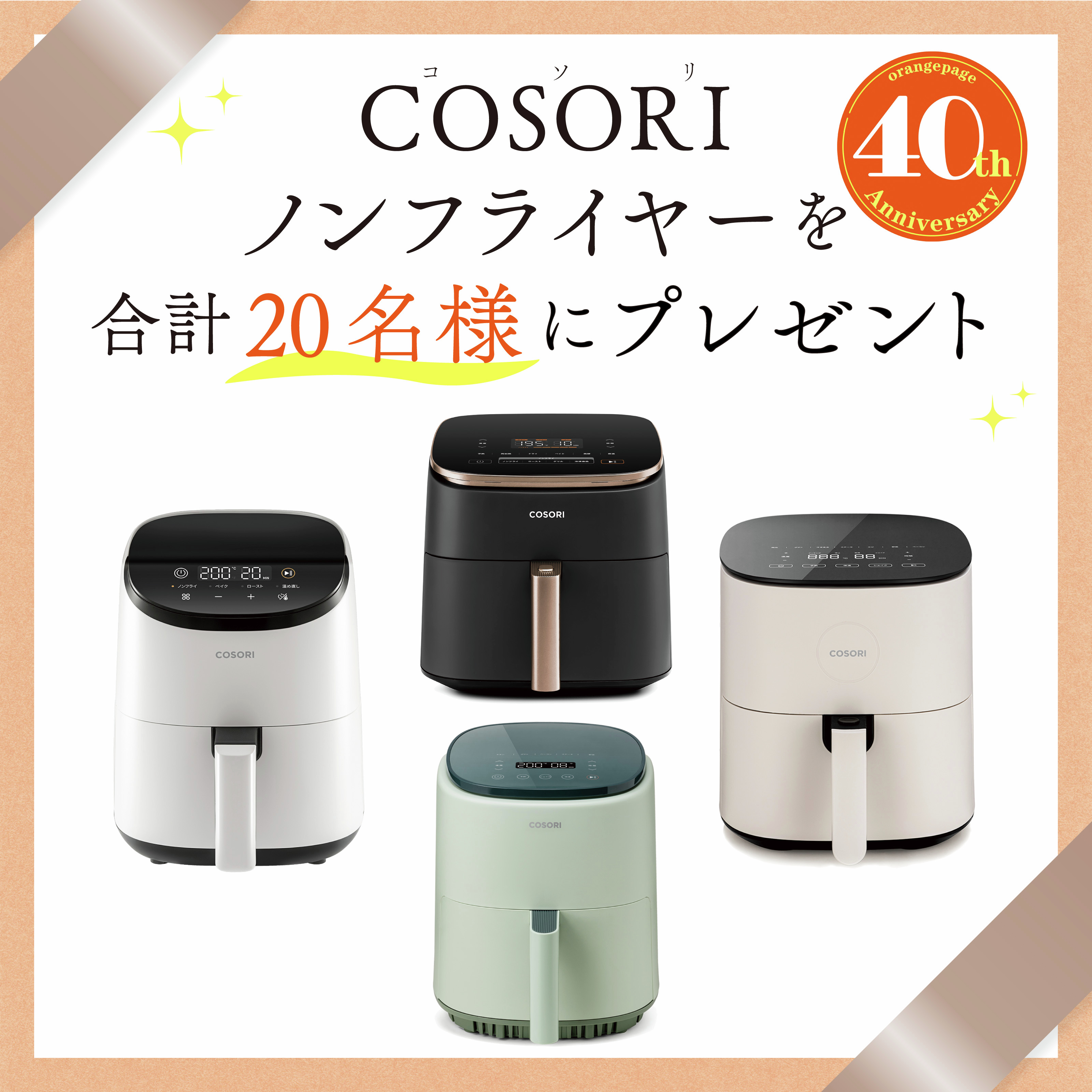 しん (@motomoto0311) / X