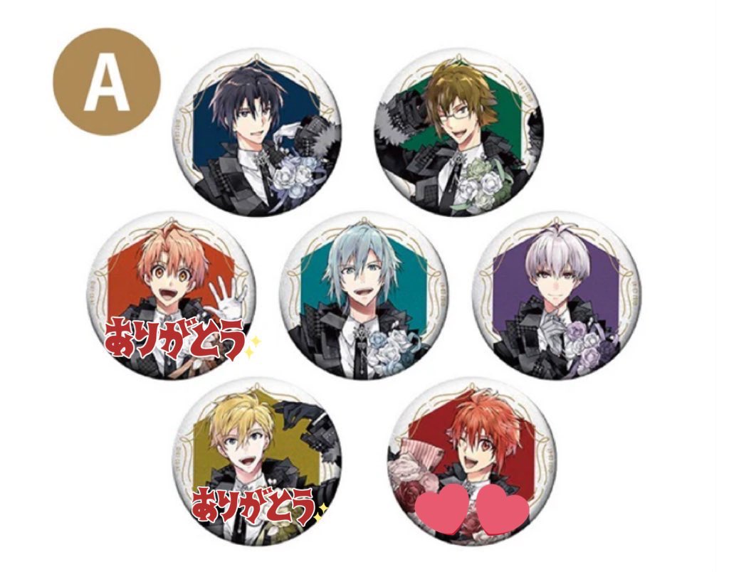 【交換】アイドリッシュセブン アイナナ 缶バッジ  10周年 A

譲:一織⭐︎、大和、環、壮五

求:陸

5セット予約予定
キャラごと5:5優先
一織は他まとめて優先します
都内手渡し・郵送可
イベントに間に合うように対応できる方のみ
リトリンあります
検索からでもお気軽にお声掛けください◎