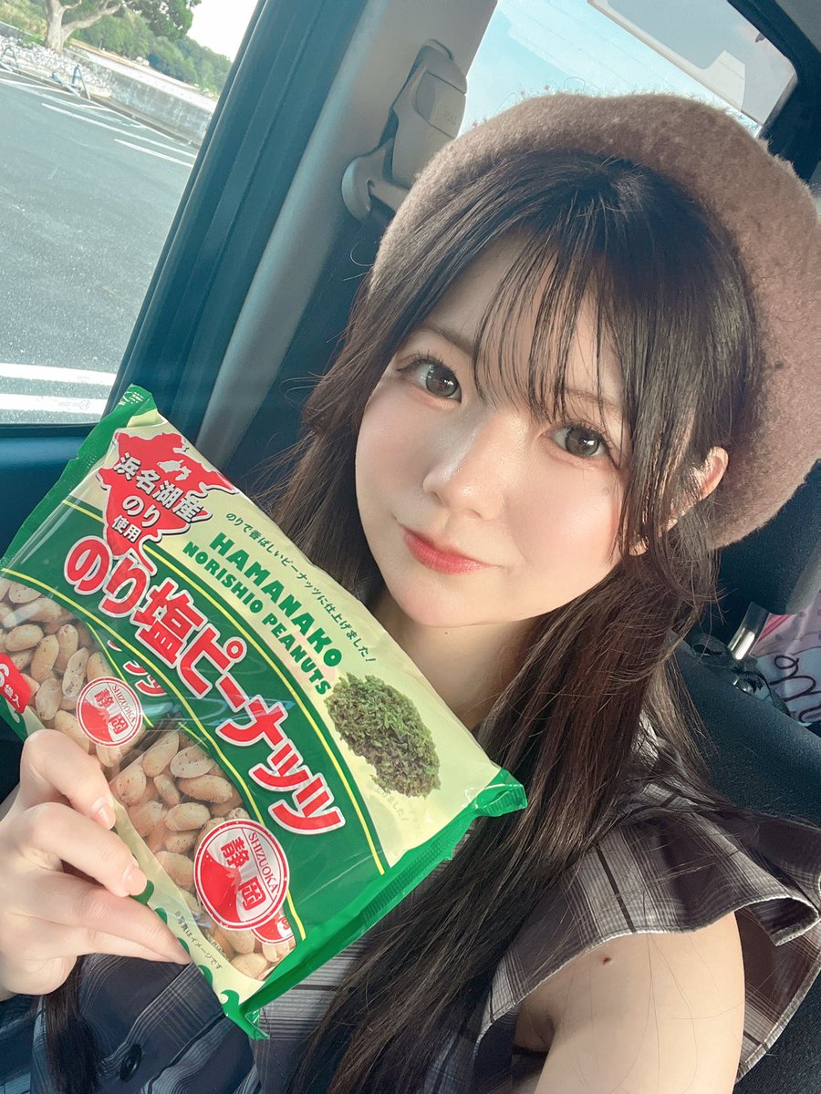 浜名湖産のり使用！ のり塩ピーナッツ 美味しすぎた🤤🤍