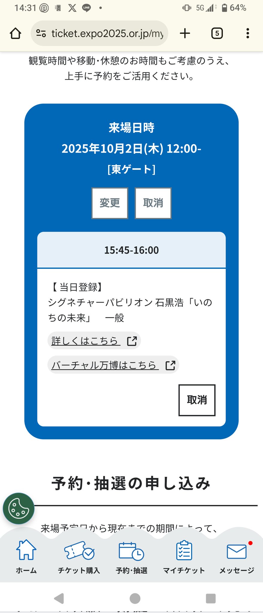 値下げ希望コメントお待ちしてます♡ kinta on X: 