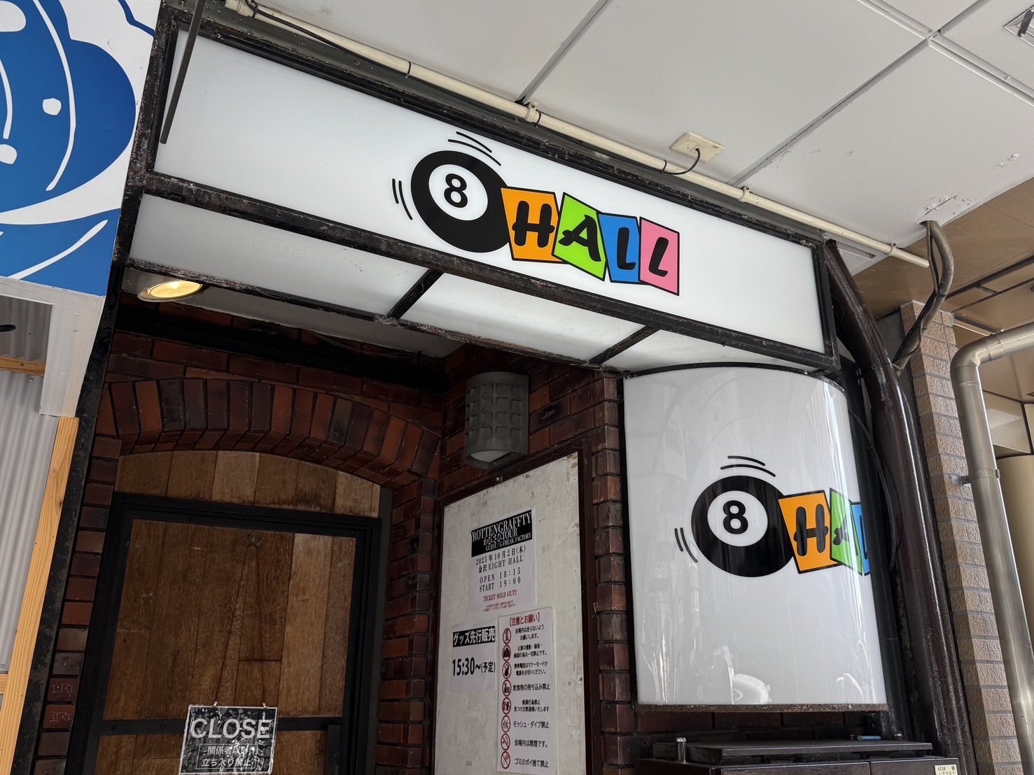 radio frankensteins 姫路　7EP radio frankensteins 姫路 7EP radio frankensteins 姫路 7EP