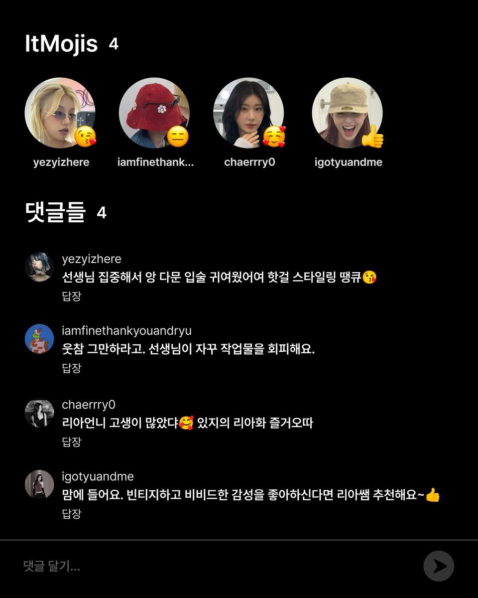 ITZYofficial's tweet image. 💬 &amp;lt;취향존중회&amp;gt; EP.4 REVIEW
ㄴ 🙋🏻‍♀️리아 : 멤버들 전원 리아로 만들어버리기!
ㄴ ... (더보기)

📂 4_Behind.zip
ㄴ instagram.com/itzy.all.in.us

#ITZY #MIDZY @ITZYofficial
#취향존중회 #AllTastesofITZY