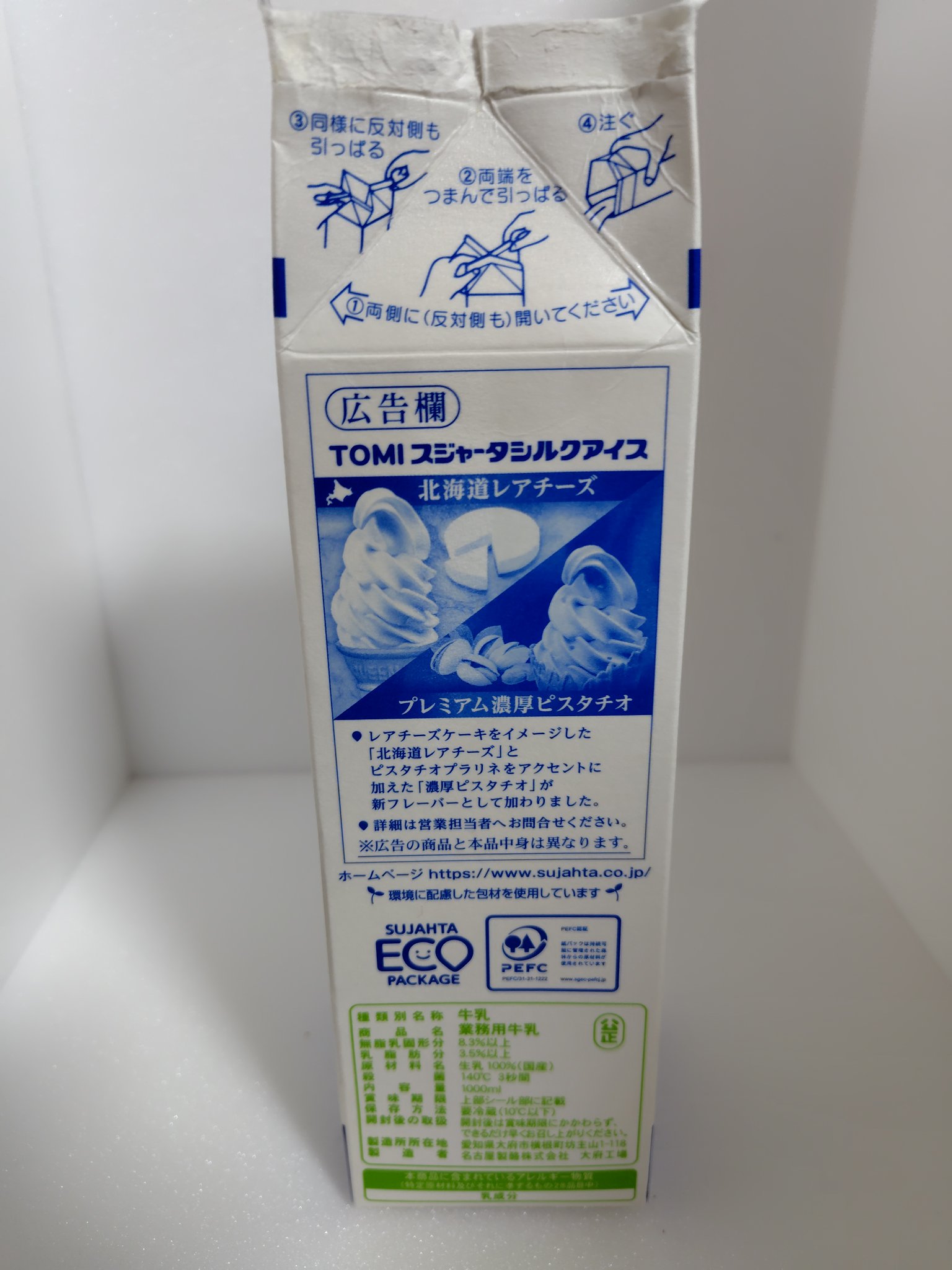 B級品コレクター小学生 on X: 