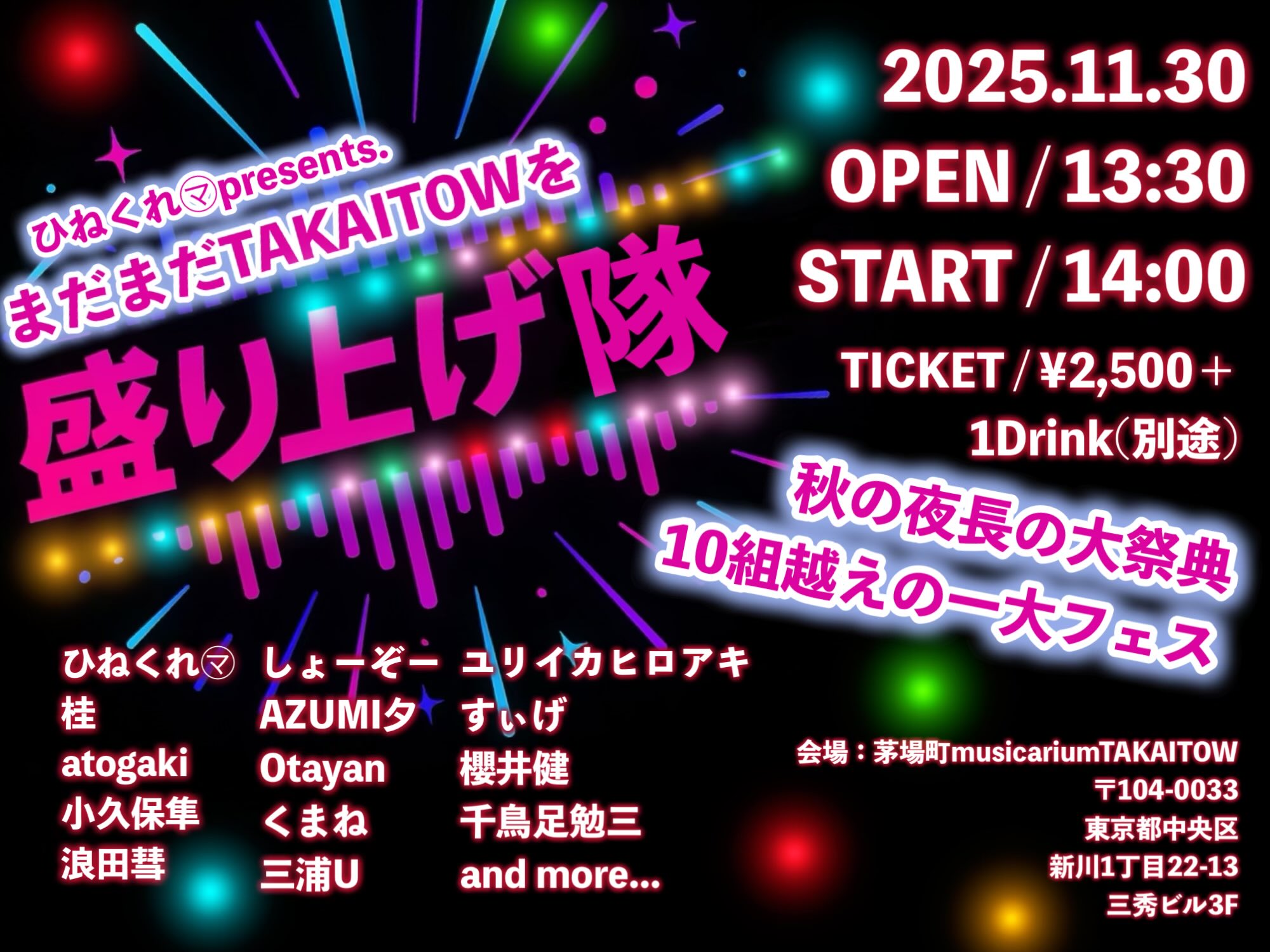 お値下げしました❗️優里 Tシャツ チケットホルダー 付き 武道館会場限定 優里 日本武道館 会場限定販売 Tシャツ Lサイズ - メルカリ