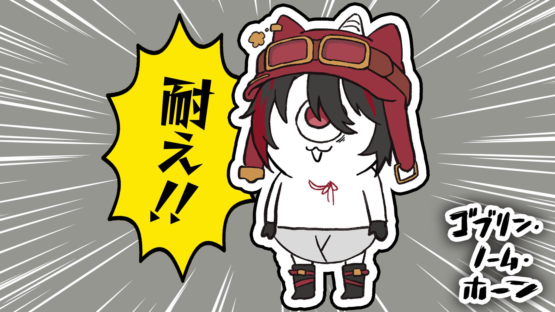 Reバース あおぎり高校　月赴ゐぶき　PP Reバース 月赴ゐぶき PP サイン あおぎり高校
