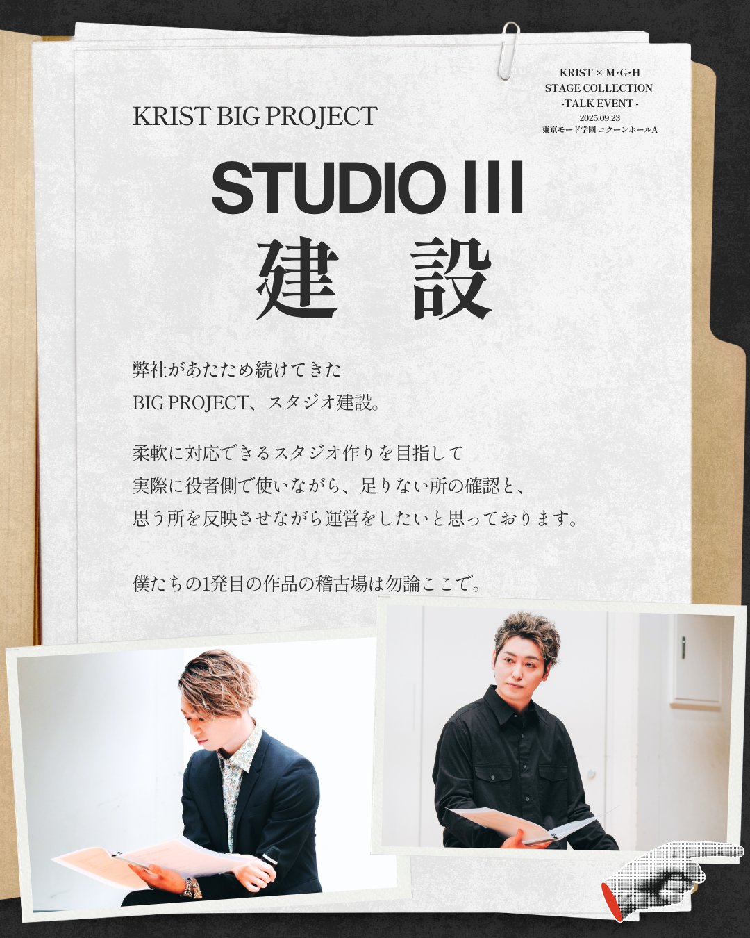 その他 THE KRIST ELEMENTS CONSERT Rockstar Bass - Monstercat