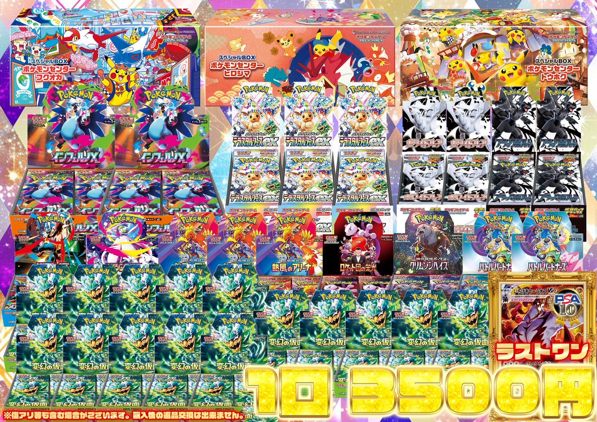 イッヌのカードショップ GYIhbJWbAAEeEBq.jpg