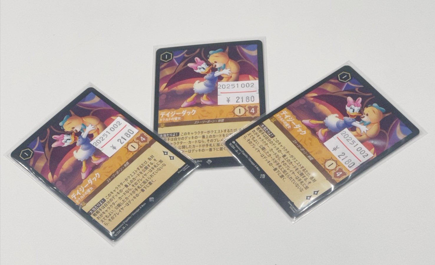 ディズニー・ロルカナ専門店『ロルハッピー』 on X