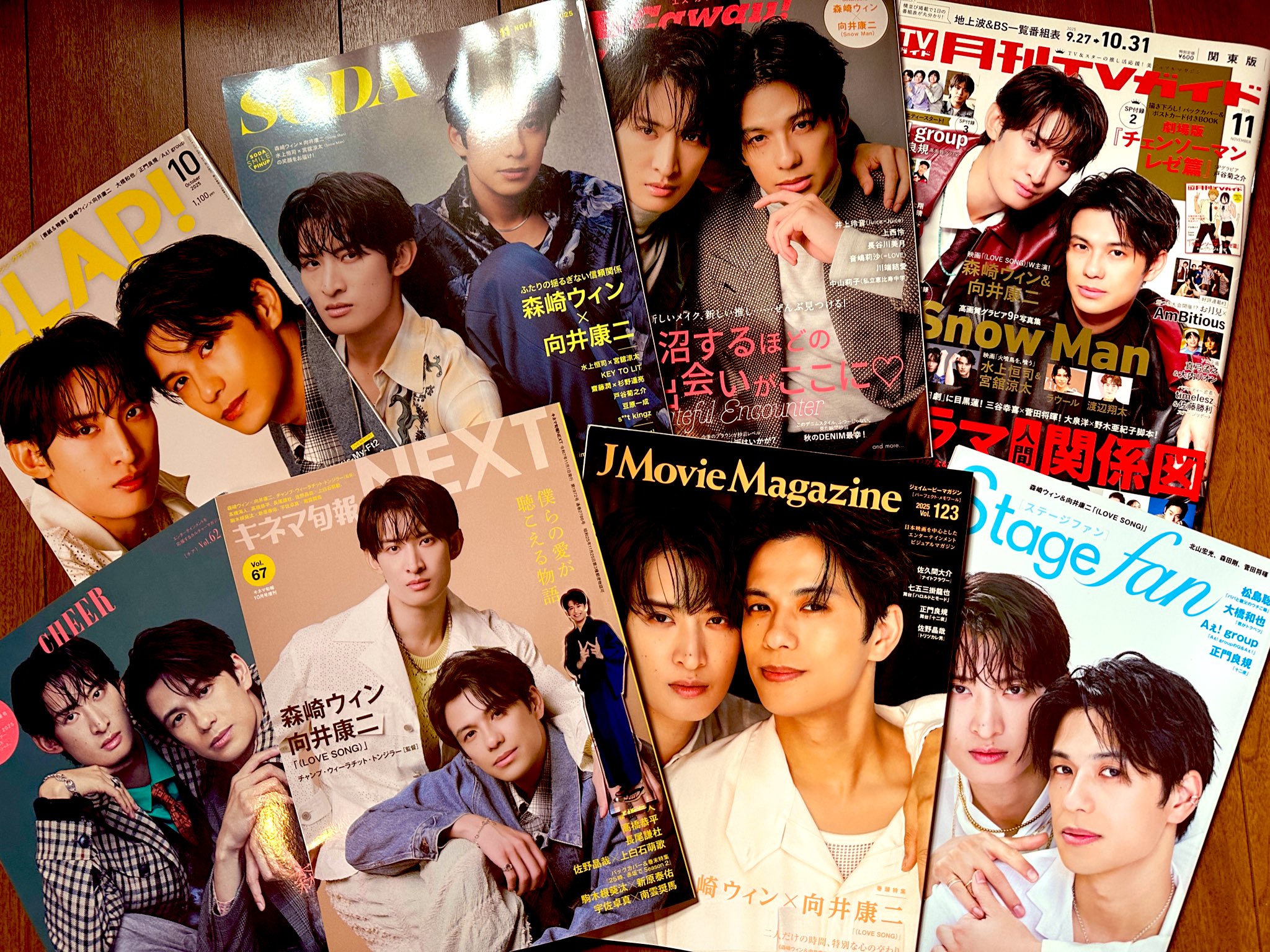 森崎ウィン 雑誌 グッズ 写真 CD まとめ売り 2025年最新】森崎ウィンの人気アイテム - メルカリ