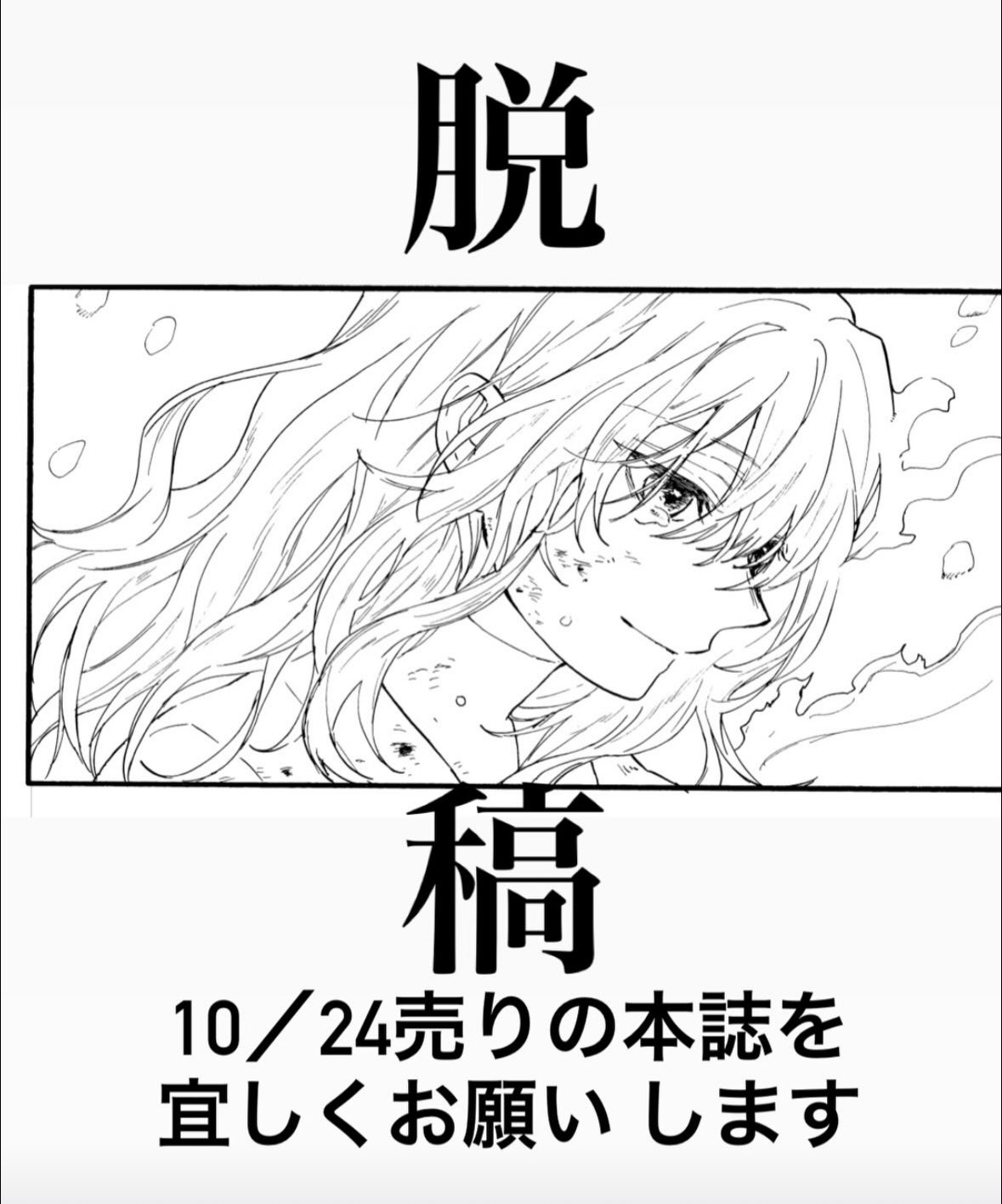 海道ちとせ🎬ウチの万李がお世話になります③7/4発売 (@a_pc1207