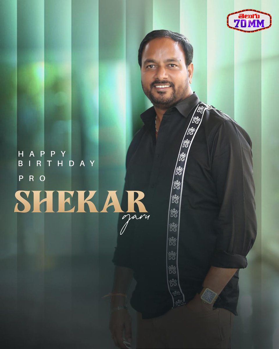 Telugu70mmweb's tweet photo. Team @Telugu70mmweb Wishing the dynamic PRO #Shekar Garu  a very Happy Birthday! 🎉📷

@UrsVamsiShekar #HBDPROShekar
#Telugu70mm https://t.co/2sdk26Znpw