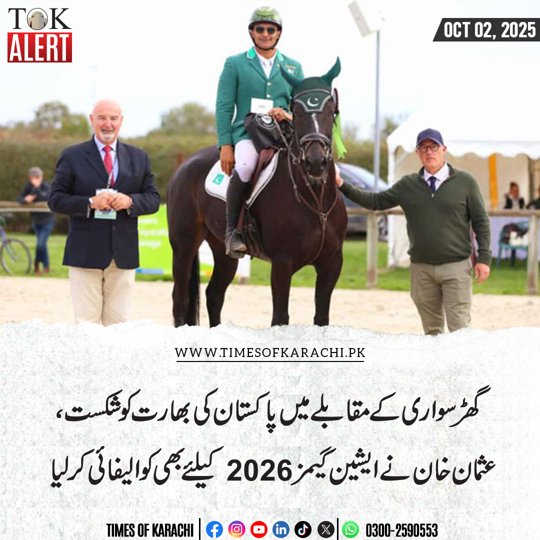 TOKCityOfLights's tweet image. پاکستانی گھڑسوار عثمان خان نے فرانس میں منعقدہ انٹرنیشنل تھری اسٹار ایونٹ میں شاندار کارکردگی دکھاتے ہوئے ایشین گیمز 2026 کیلئے کوالیفائی کرلیا۔ جیو نیوز کےمطابق عثمان خان نے سی سی آئی تھری اسٹار لانگ فارمیٹ میں 59 رائیڈرز میں مجموعی طور پر چھٹی پوزیشن حاصل کی۔ تین روزہ ایونٹ میں…
