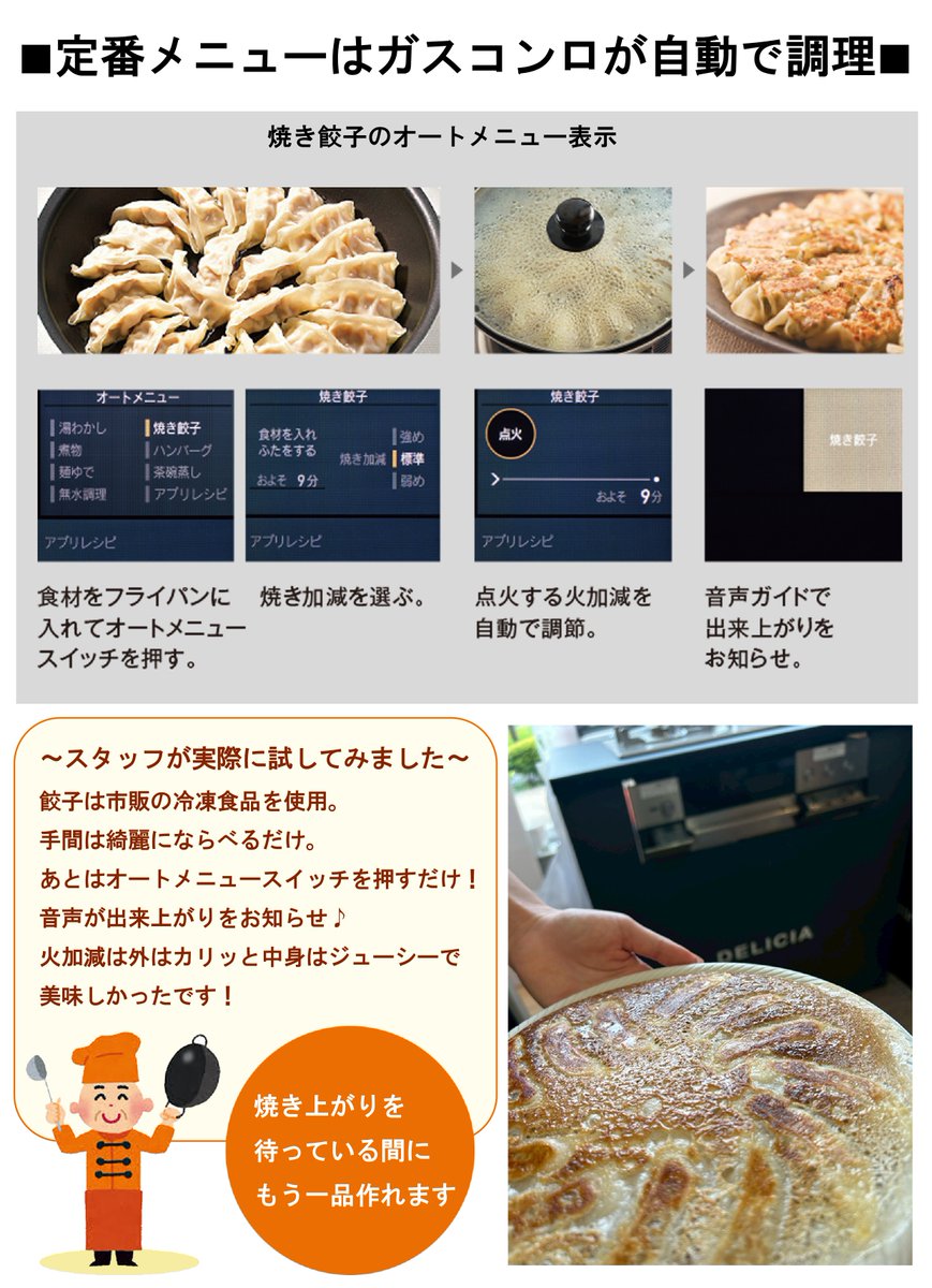 エネスパート (@enespert0801) / Posts / X