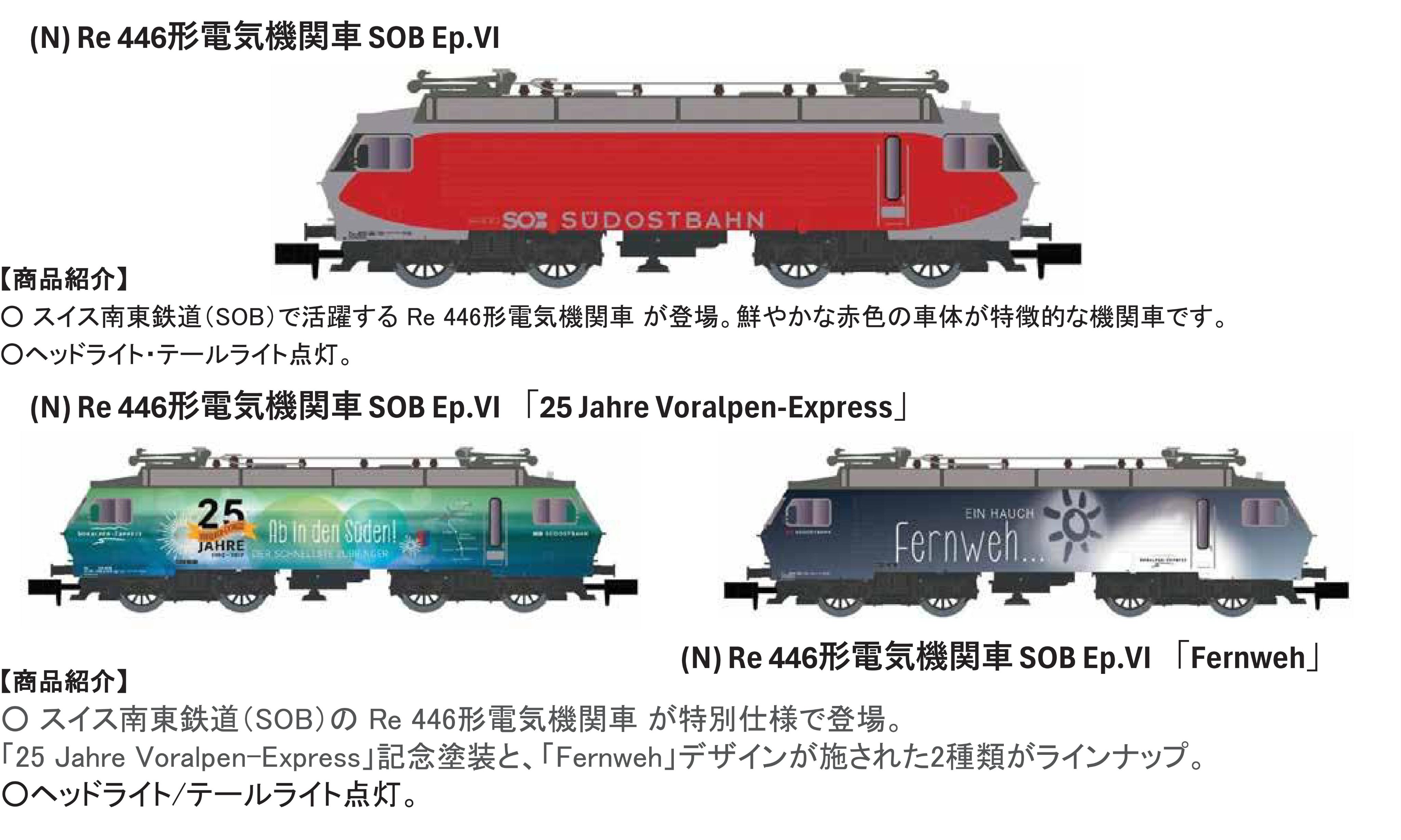NgaugeJP - 横濱模型 on X: 