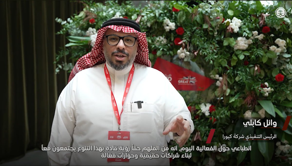 Wael Kabli 🇸🇦 وائل كابلي tweet media