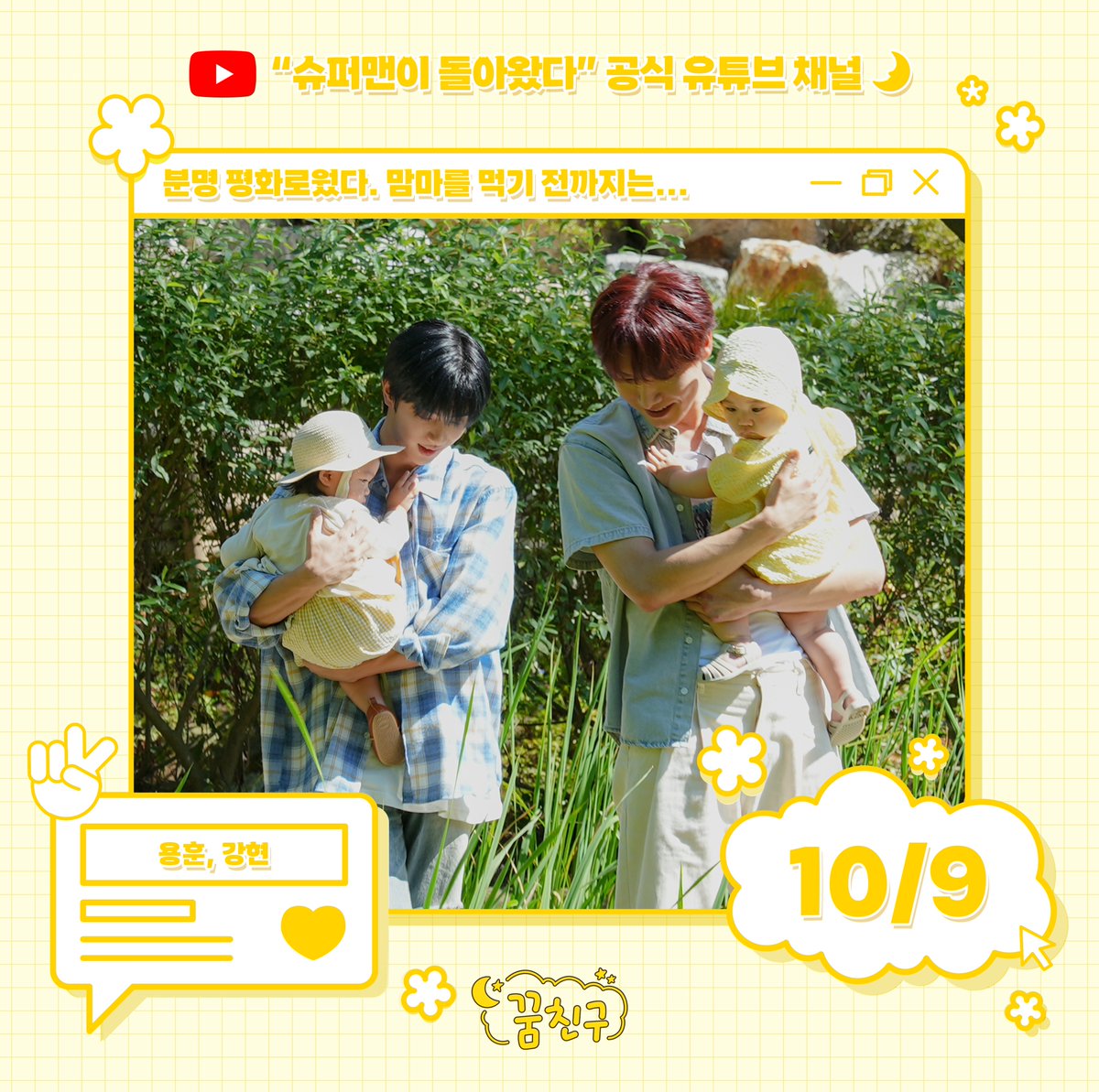 삼깜 아카이브 tweet media