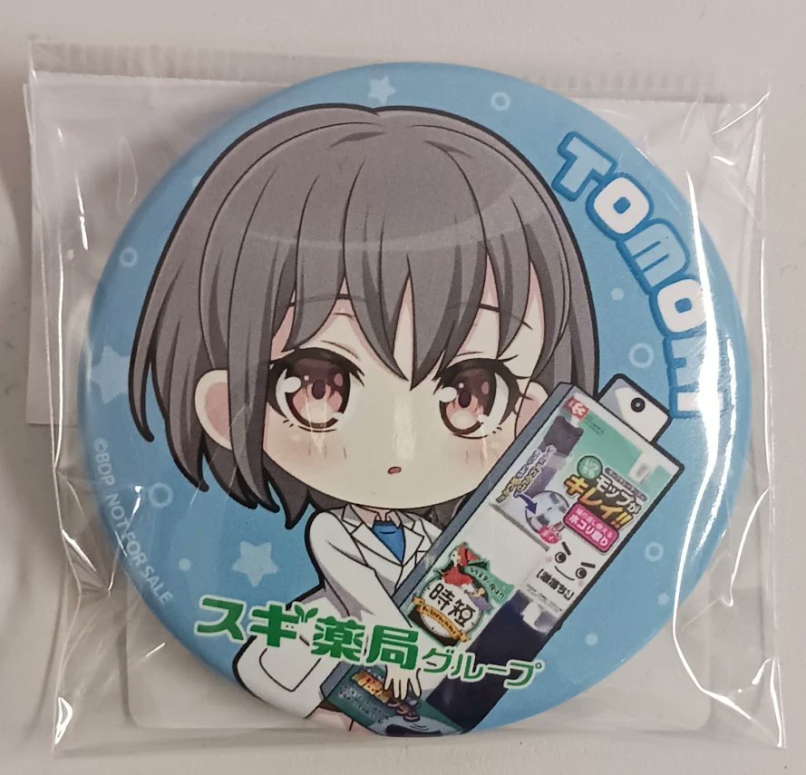 らしんばん秋葉原店新館＠中古買取販売【毎日11時～21時まで営業