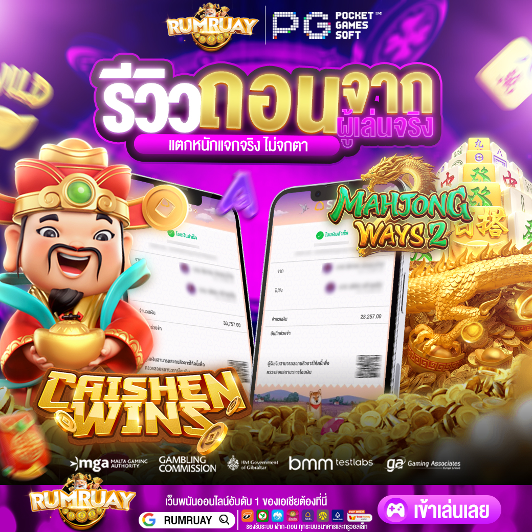 Rumruay_me's tweet image. ⚡RUMRUAY⚡
❤ #เครดิตฟรี100ไม่ต้องฝากไม่ต้องแชร์
โค้ด : RUMRUAYFREE
กรอกโค๊ด : jamp.to/qLKwQd

[ ใครรับไม่ทัน ] รีโพสต์ 🔁``` กดใจ💙
✅กดติดตาม 📩เม้น [ #แจกจริง ]
ขอโค้ด :  
#pgslot
#เครดิตฟรีล่าสุด #เครดิตฟรีไม่ต้องแชร์
#เครดิตฟรีแจกจริง