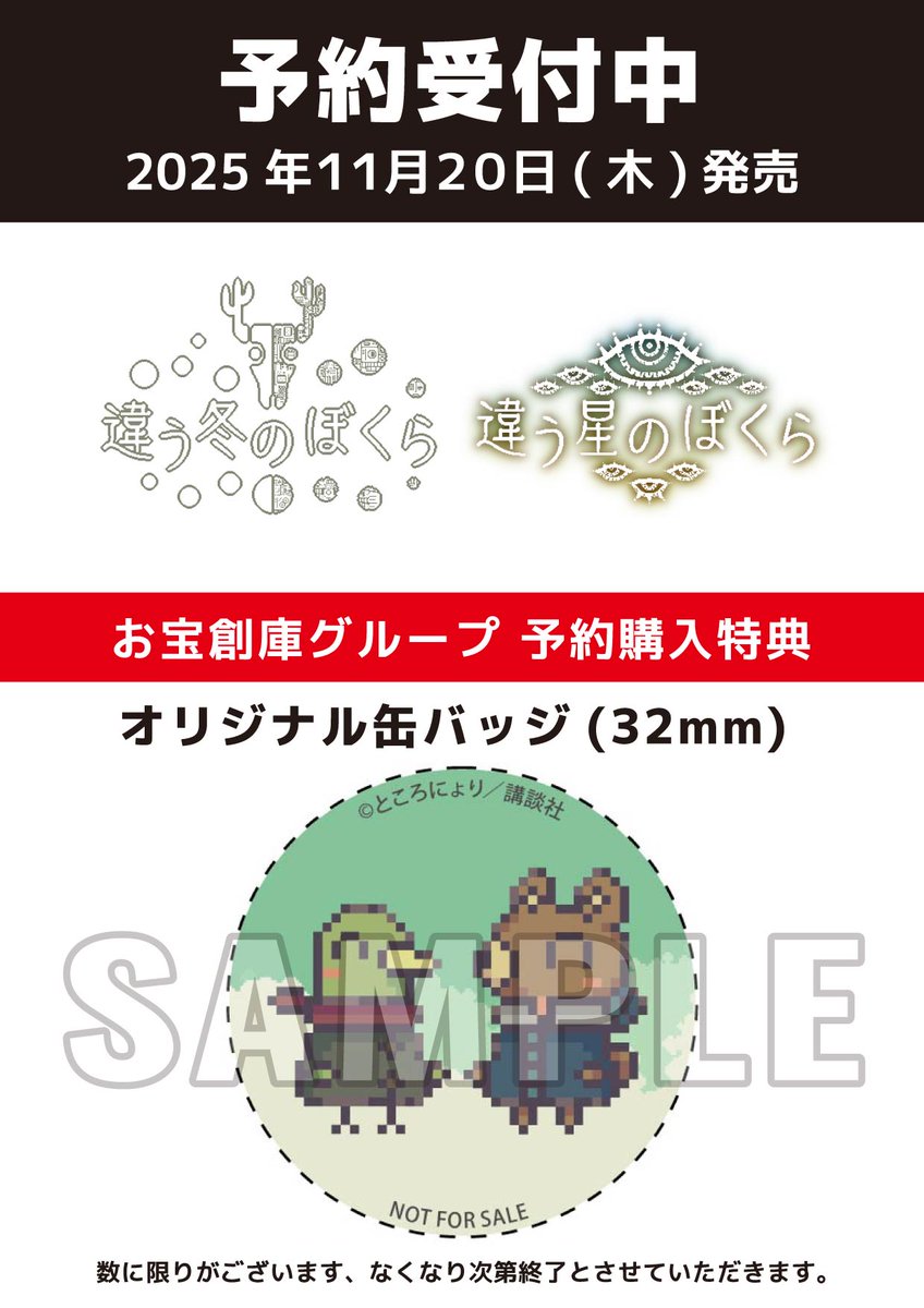 お宝チャレンジ賞 G2O4wHBaIAQTzJx.jpg