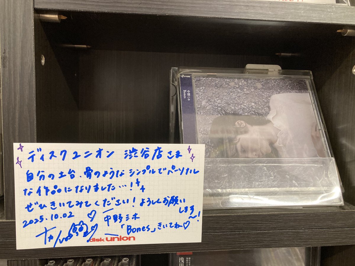 希少】きゃない インディーズCD『evergreen』 単品（サインなし