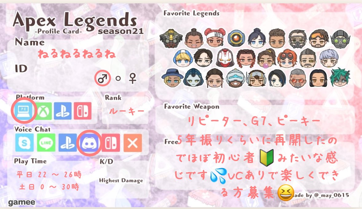 ねる☁⸒⸒ tweet media