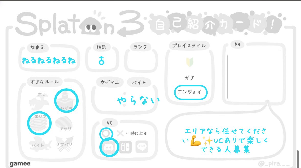 ねる☁⸒⸒ tweet media